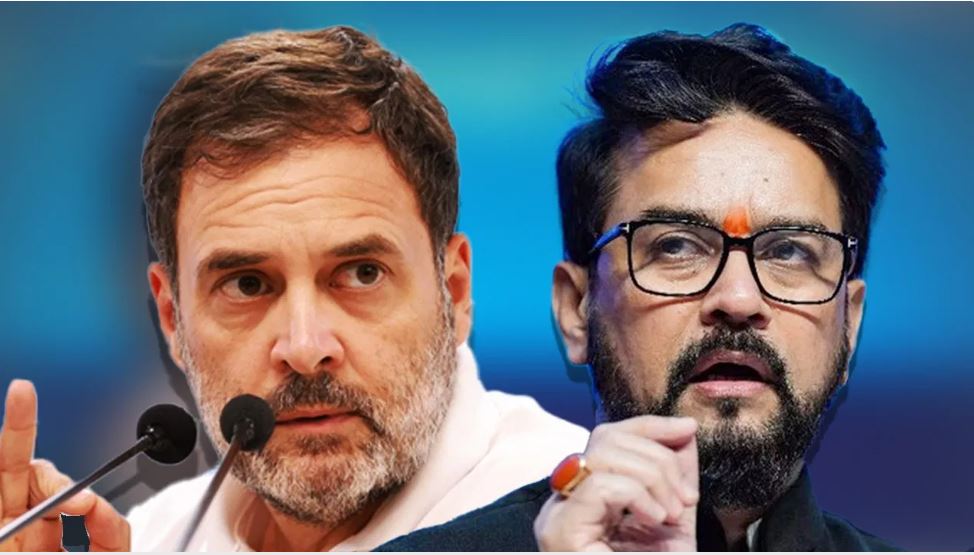 लोकसभा में अनुराग ठाकुर के दिए गए बयान पर भड़का विपक्ष