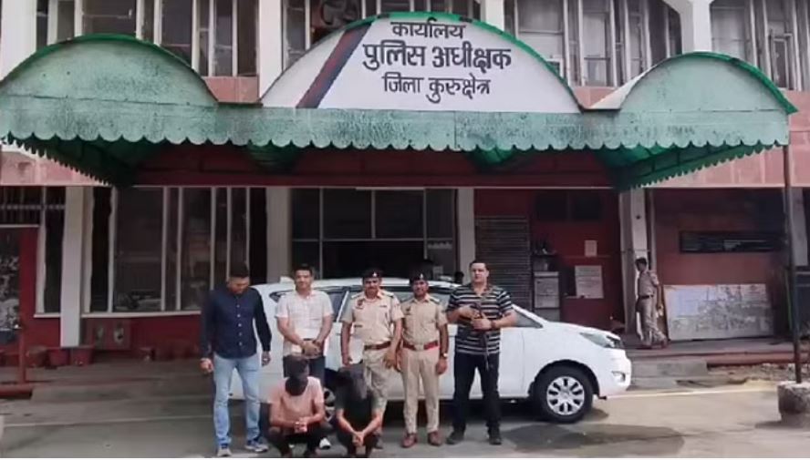 कुरुक्षेत्र में दो किलो 730 ग्राम अफीम के साथ दो युवक गिरफ्तार