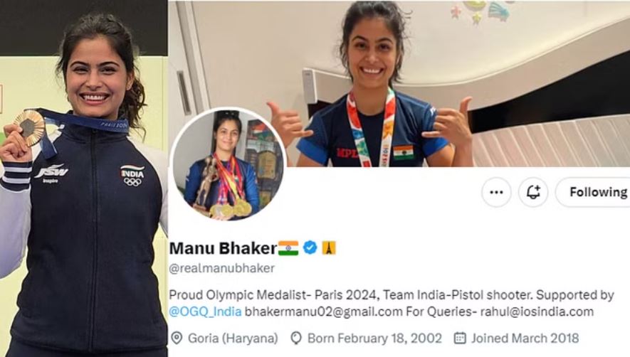 पेरिस ओलंपिक में पदक जीतने पर मनु भाकर को मिला विशेष सम्मान