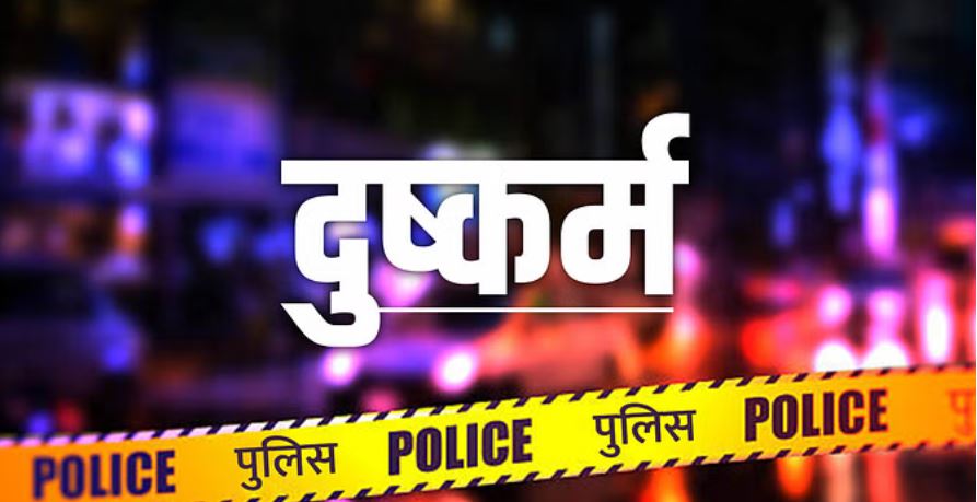 आध्र प्रदेश: तीन छात्रों ने 8 साल की बच्ची से किया दुष्कर्म, पकड़े जाने के डर से की हत्या