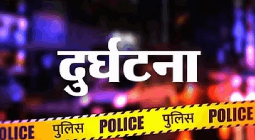 खतौली: अज्ञात वाहन ने सड़क पर आराम कर रहे तीन कांवड़ियों को कुचला, एक की मौत