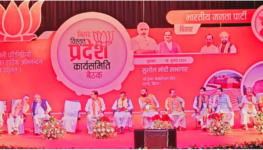 भाजपा कार्यसमिति की बैठक में सम्राट चौधरी का राजद पर निशाना