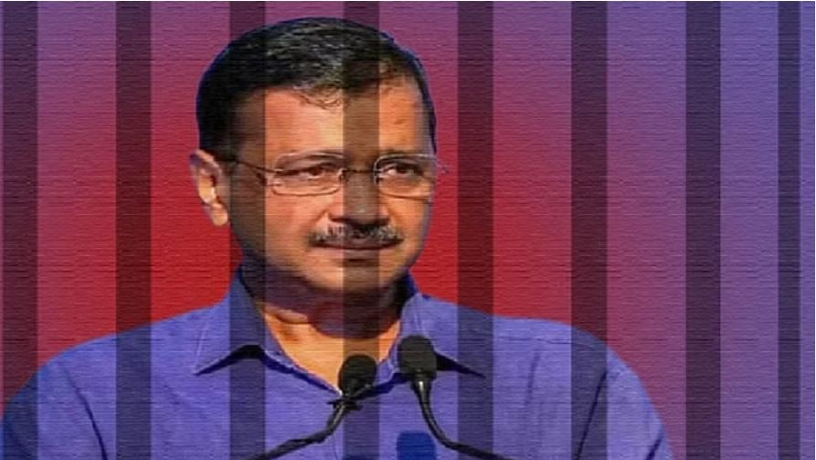 ईडी के समन के खिलाफ केजरीवाल की याचिका को हाईकोर्ट ने किया सूचीबद्ध