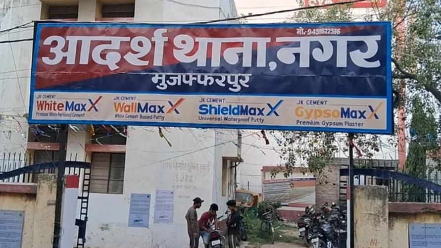 नीतीश कुमार की शराबबंदी कोर्ट में भी फेल; न्यायालय परिसर में तस्कर करा रहे शराब की डिलीवरी