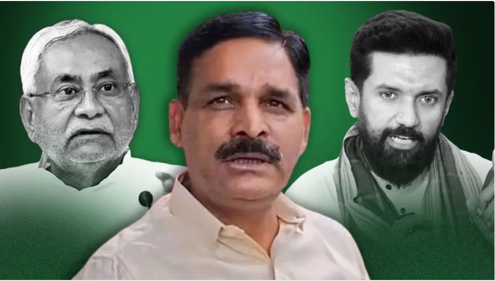 रूपौली में चिराग के बागी ने बिगाड़ा जदयू का गेम, उपचुनाव में नीतीश को तगड़ा झटका