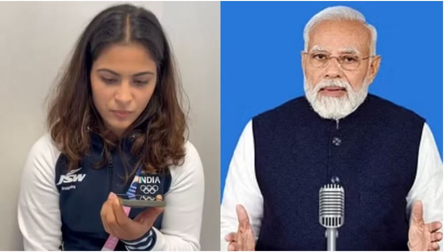 पीएम मोदी ने की पदक विजेता मनु भाकर से फोन पर बात, निशानेबाज ने जताया आभार