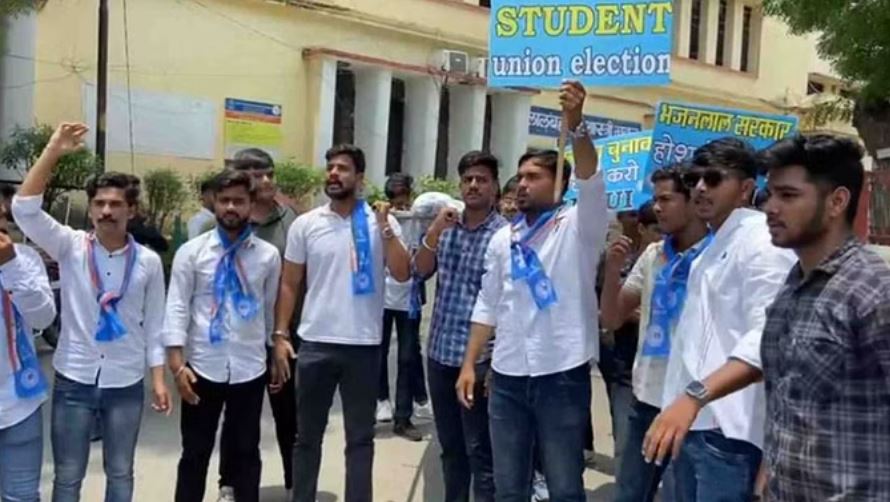 अजमेर: छात्रसंघ चुनाव को लेकर एनएसयूआई ने फूंका उपमुख्यमंत्री का पुतला