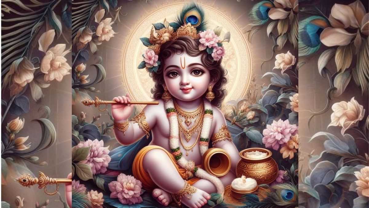 जन्माष्टमी आज, जानें लड्डू गोपाल की पूजा विधि, मुहूर्त और सामग्री