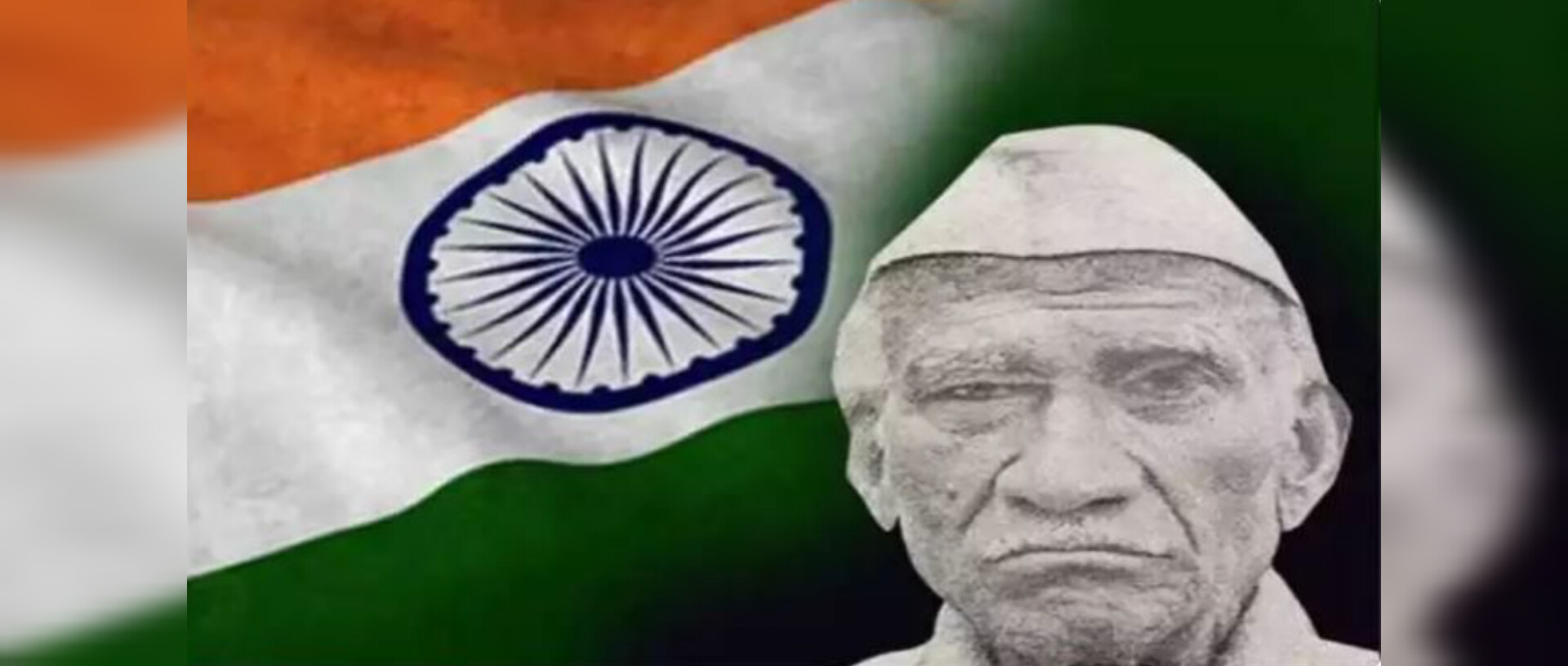 झण्डा ऊंचा रहे हमारा !