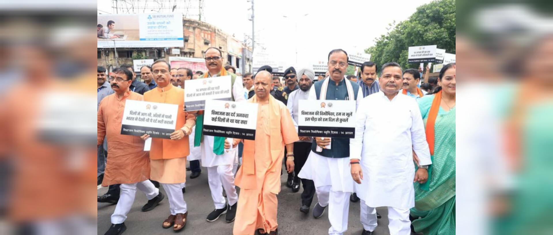 विभाजन की विभीषिका और मुजफ्फरनगर !