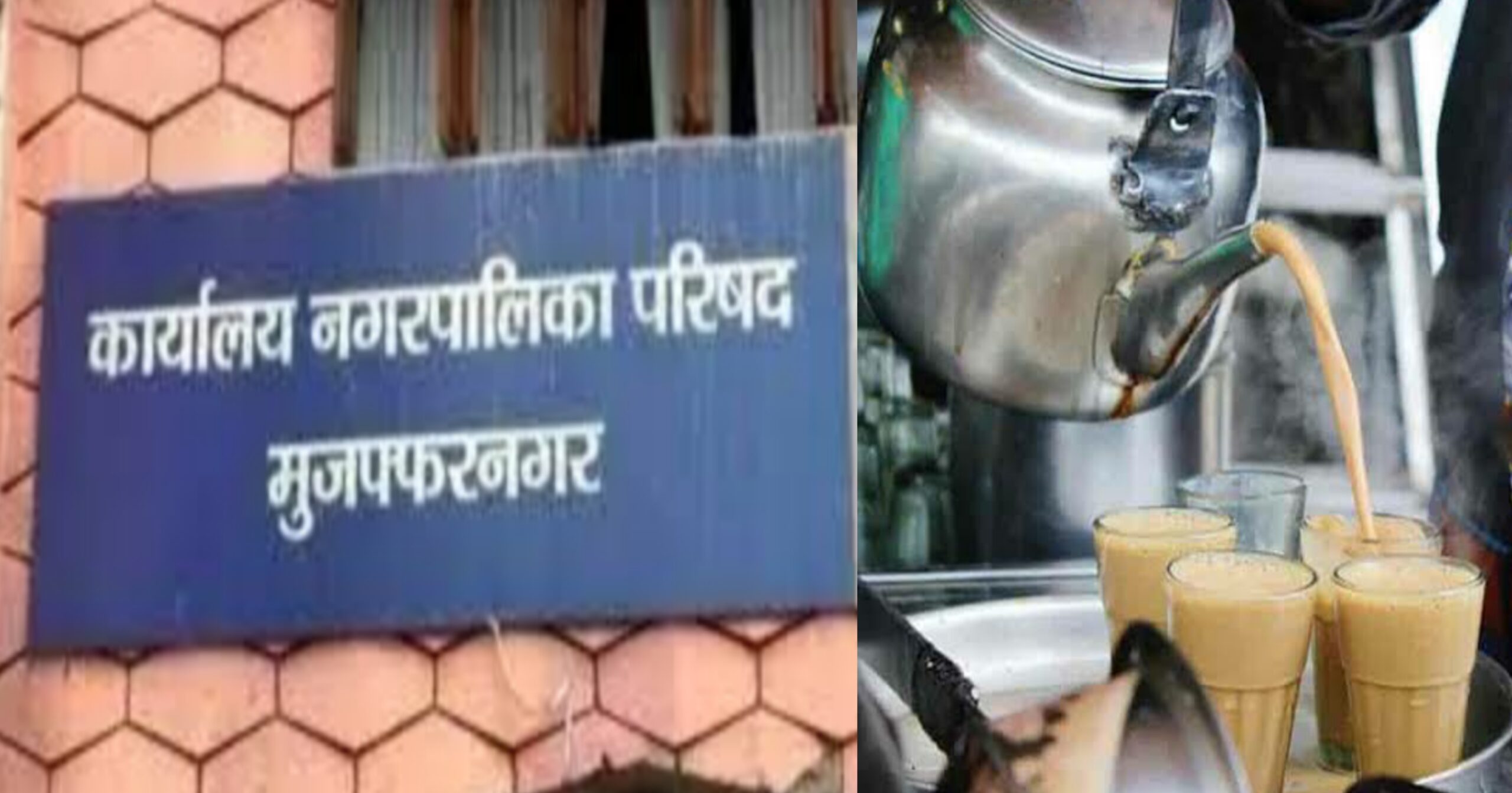 चाय वाले से बात बिगड़ी तो बिल कलेक्टर ने काट दिए 13 चालान