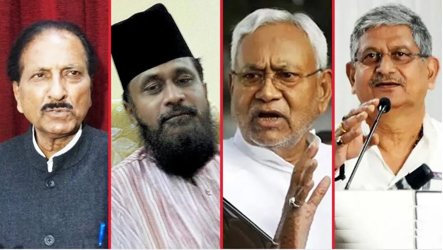 वक्फ बिल पर नीतीश कुमार की जदयू में दो फाड़? मुस्लिम नेताओं के विरोध के बीच ललन ने किया सपोर्ट