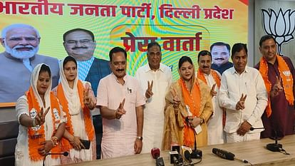 दिल्ली में 'आप' को तगड़ा झटका, पांच पार्षद भाजपा में शामिल