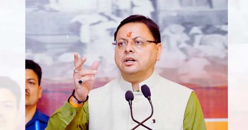 राज्य स्थापना दिवस से पहले यूसीसी लागू करेगी सरकार: धामी