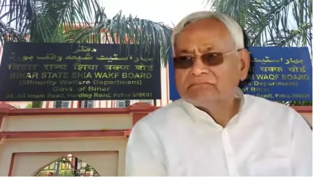 बिहार में वक्फ बोर्ड की जमीन का होगा सर्वे, अवैध तरीके से बेचने वालों पर होगी कड़ी कार्रवाई