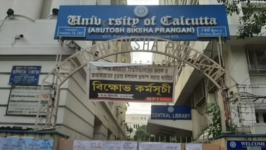 टीएमसी की छात्र इकाई ने कलकत्ता यूनिवर्सिटी की कुलपति का नौ घंटे तक किया घेराव