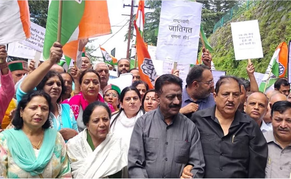 शिमला में ईडी कार्यालय के बाहर कांग्रेस का प्रदर्शन