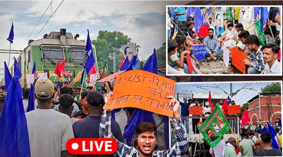 भारत बंद: पटना में पुलिस ने किया लाठीचार्ज, कई जिलों में ट्रेन रोकी