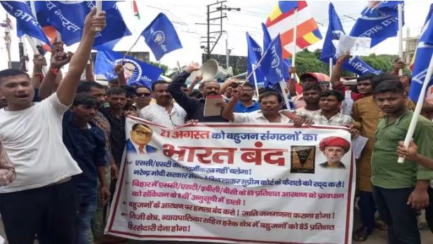 भारत बंद: राजस्‍थान-एमपी में नहीं खुले स्‍कूल; पंजाब में बंद का विरोध