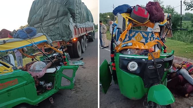 सात लोगों की मौत के बाद की तस्वीरें बयां कर रहीं हादसे की भयावहता, ऑटो में फंसी थीं लाशें