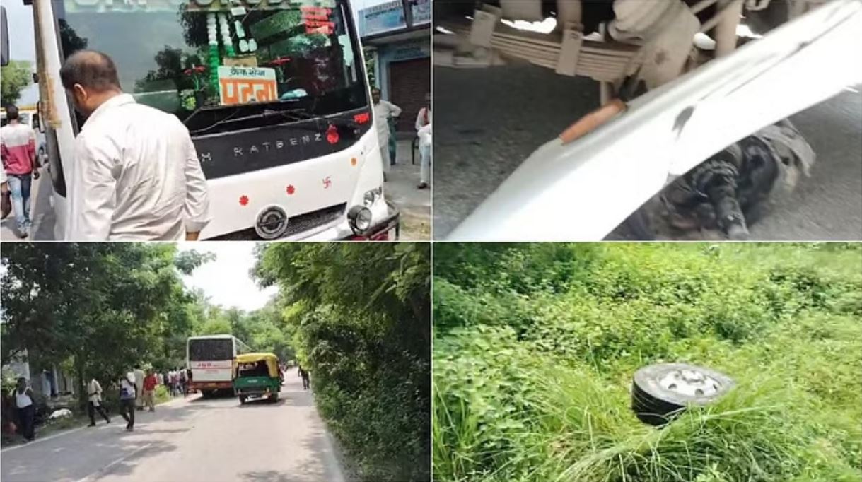 पटना जा रही बस का अचानक खुला पहिया, 100 मीटर तक बिना टायर के दौड़ा वाहन