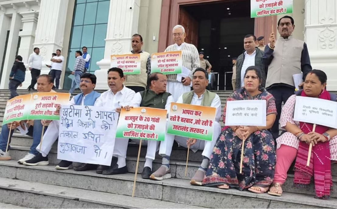 उत्तराखंड: विधानसभा सत्र का तीसरा दिन, कांग्रेस विधायकों ने किया सत्र का बहिष्कार