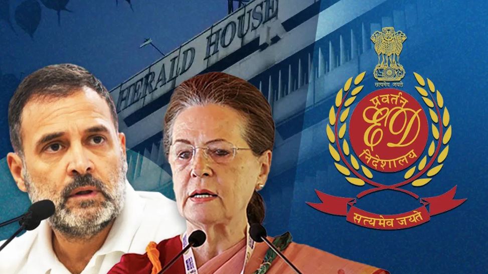 नेशनल हेराल्ड केस में ईडी ने अब तक क्या-क्या कार्रवाई की?