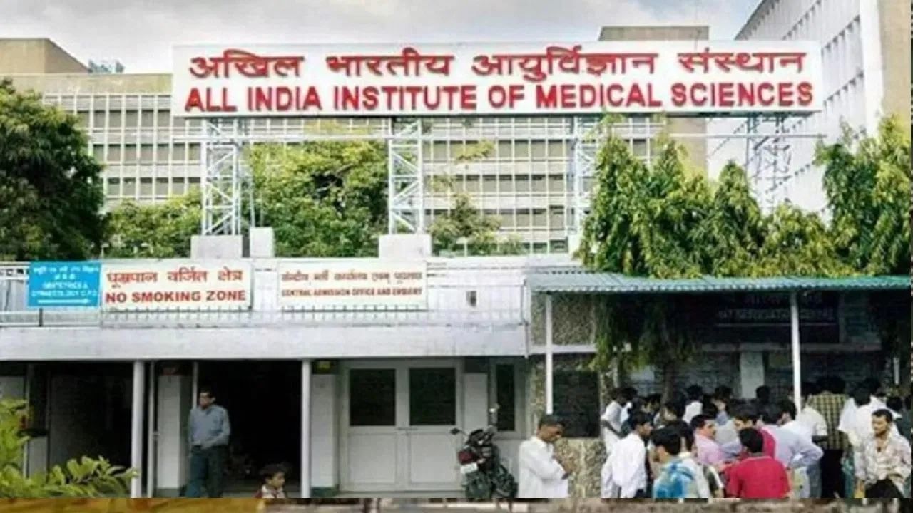 दिल्ली एम्स के न्यूरो सर्जन ने किया सुसाइड, ड्रग के ओवरडोज से मौत