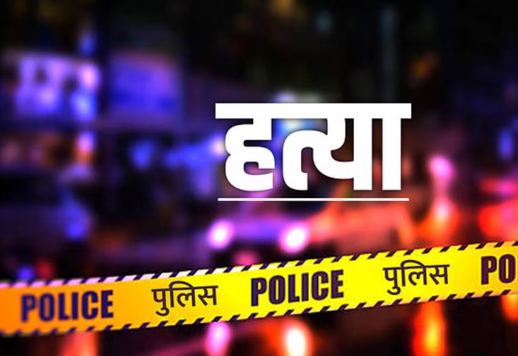 मुज़फ्फरनगर: दोस्त ने की दोस्त की हत्या