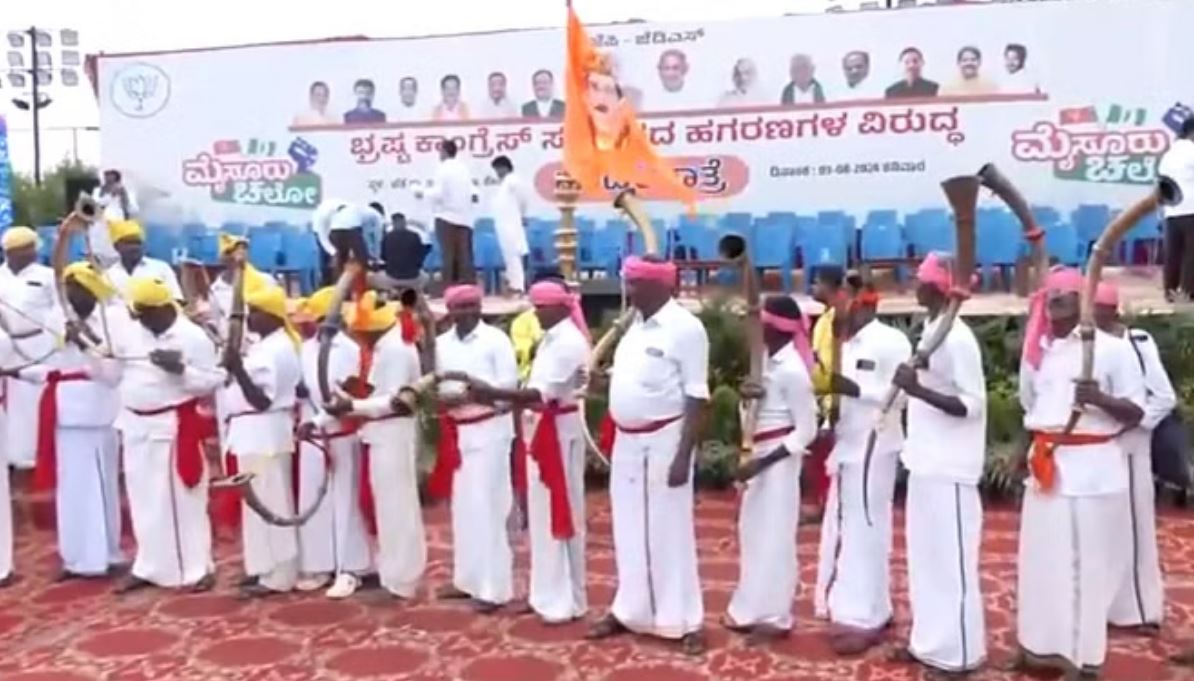 कर्नाटक: भाजपा-जेडीएस की 10 दिवसीय पदयात्रा की शुरुआत