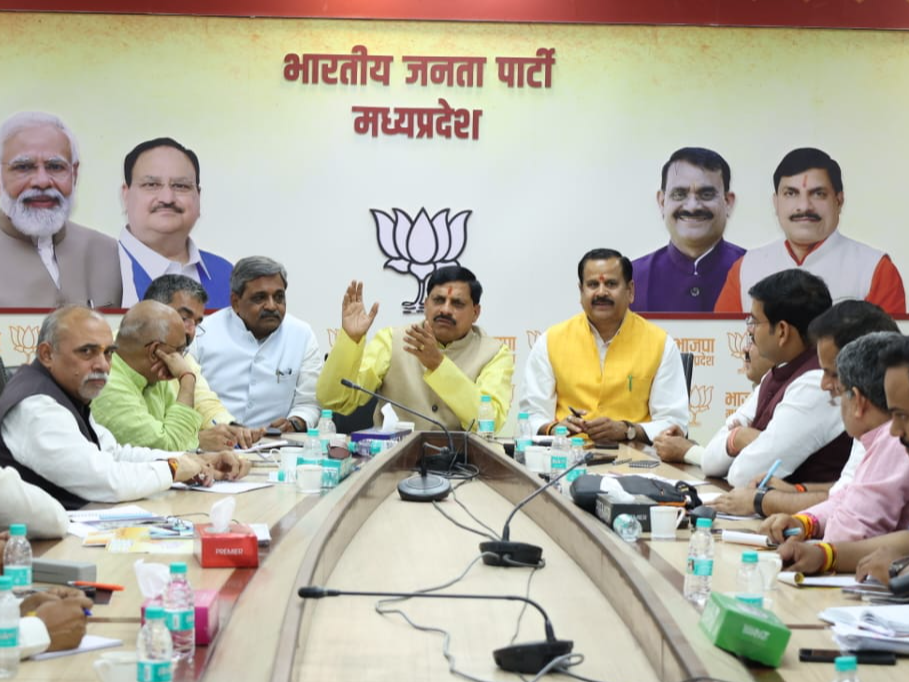 भोपाल में आज बीजेपी के बड़ी बैठक, सीएम समेत बड़े नेता होंगे शामिल