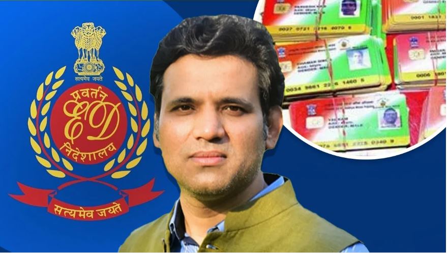 हिमाचल में फर्जी आयुष्मान कार्ड का मामला गरमाया, निशाने पर कांग्रेस नेता