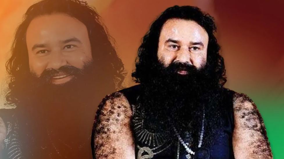 बाबा तो पार्ट टाइम जेल में रहते हैं, राम-रहीम ने 4 साल में 255 दिन बाहर बिताए