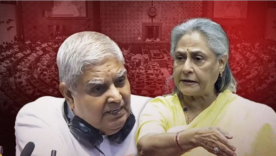 जया बच्चन को लेकर फिर संसद में हंगामा, सभापति धनखड़ से तीखी बहस