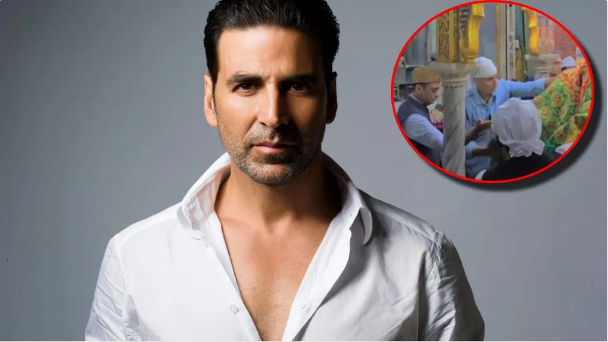 हाजी अली दरगाह के लिए अक्षय कुमार ने दान किए 1 करोड़ 21 लाख रुपए, चादर भी चढ़ाई