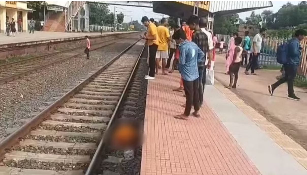 जमुई में हावड़ा रक्सौल ट्रेन के आगे कूदी पत्नी; बचाते वक्त पति की मौत