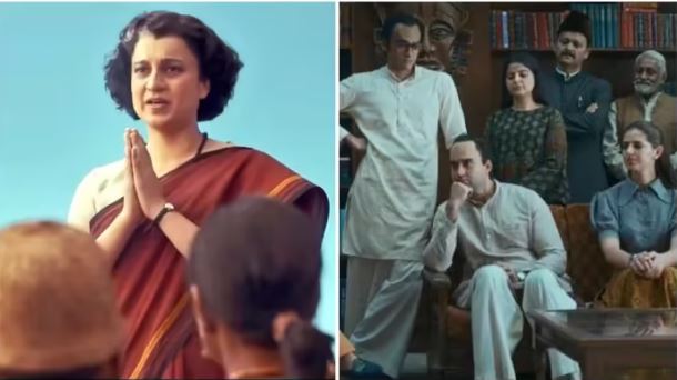 जन्माष्टमी पर कंगना रनौत ने रिलीज किया इमरजेंसी का पहला गाना