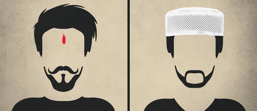हिन्दू मुस्लिम भाईचारे की अद्भुत मिसाल !