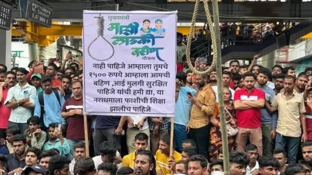 बदलापुर में बवाल के बाद इंटरनेट सर्विस बंद, जांच के लिए एसआईटी गठित