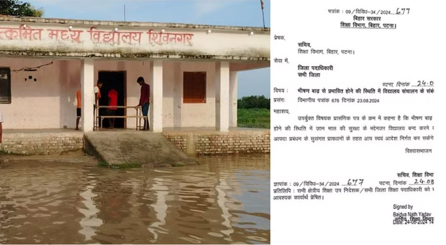 शिक्षा विभाग ने खुद आईएएस केके पाठक का फैसला पलटा; डीएम को अधिकार