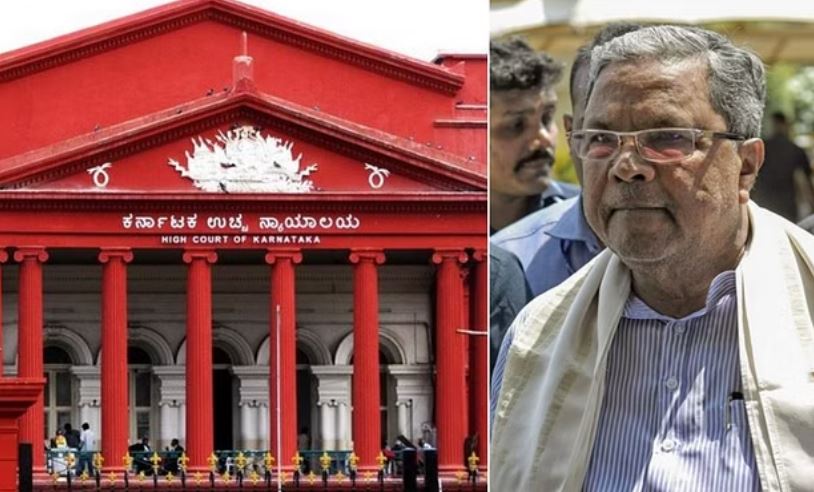मुडा मामले में सिद्धारमैया को राहत, हाईकोर्ट का निर्देश- 29 अगस्त तक कार्रवाई न करें विशेष अदालत