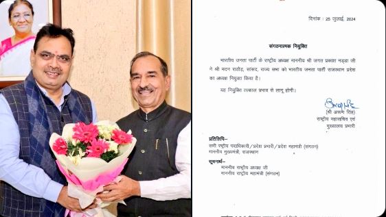 जेपी नड्डा हमारे कप्तान, संगठन को मजबूत करेंगे: राजस्थान बीजेपी अध्यक्ष