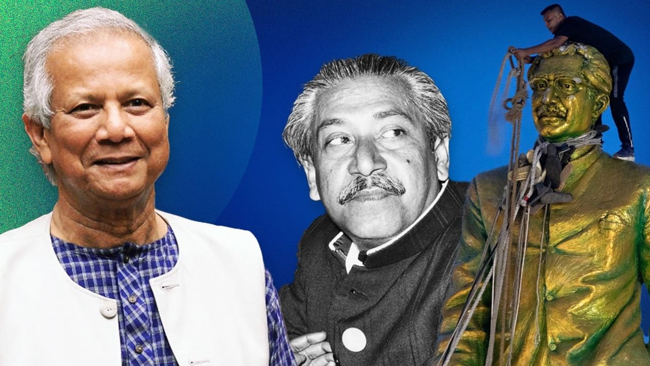 क्या मिट जाएगा शेख मुजीबुर्रहमान नाम? बांग्लादेश में आज होगा बड़ा फैसला