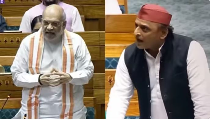 वक्फ संशोशन ब‍िल को लेकर संसद में अखि‍लेश-शाह के बीच जोरदार बहस