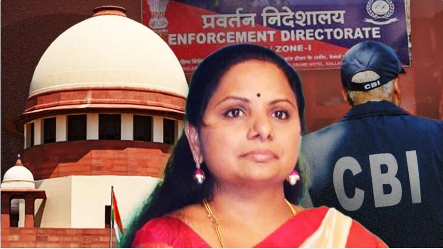 के. कविता को जमानत देते हुए एससी ने ईडी-सीबीआई को फटकारा
