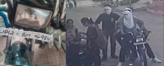 मुजफ्फरनगर: नकाबपोशों ने ट्यूशन पढने आयी छात्रा से की खुलेआम छेडछाड