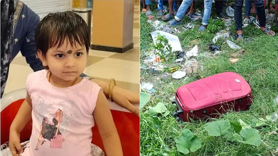 सूटकेस में बच्ची का शव: बिहार के मुजफ्फरपुर में पति के आरोप से सनसनी