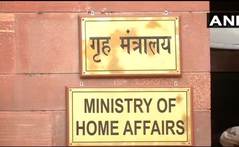 एमएचए: सीएए के तहत नागरिकता के आवेदकों को आ रहीं दिक्कतें