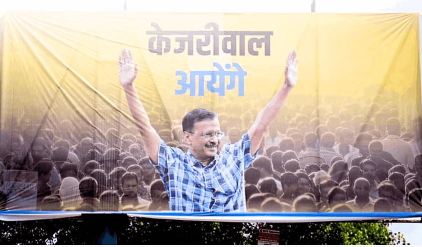 'केजरीवाल आएंगे' कैंपेन लाॅन्च: विधानसभा चुनाव अरविंद केजरीवाल को केंद्र में रखकर लड़ेंगे- पाठक