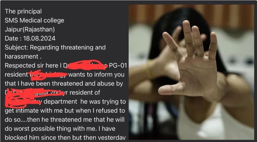 मैं निर्भया नहीं बनना चाहती…, मानसिंह अस्पताल की महिला डॉक्टर ने सुनाई दर्द भरी दास्तां